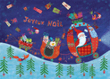 Le tra&icirc;neau du p&egrave;re No&euml;l avec des cadeaux